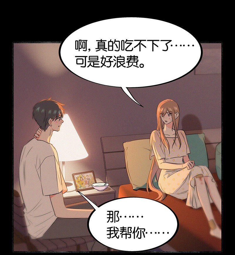 33 我的心跳好快&hellip;&hellip;-第43话