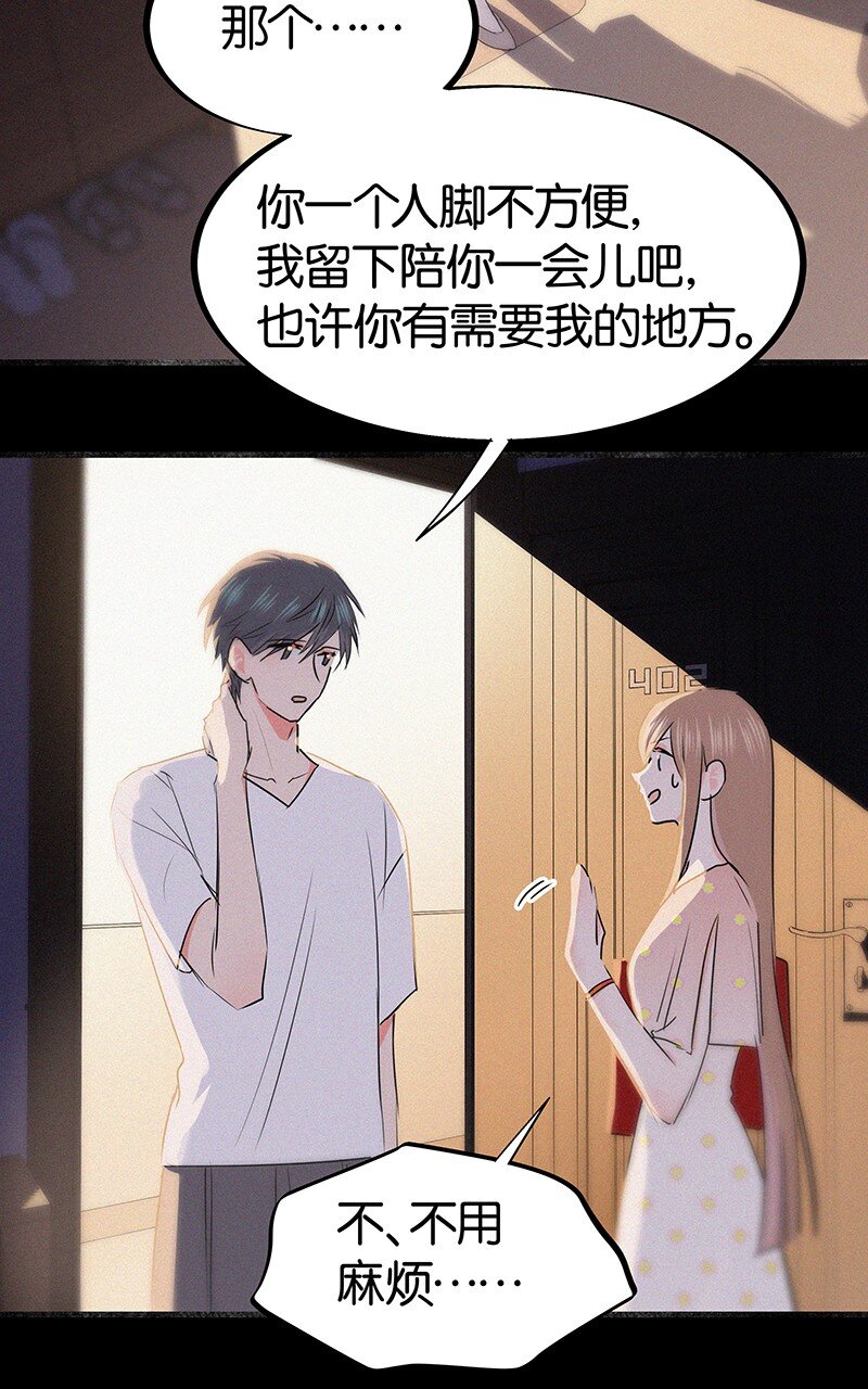 33 我的心跳好快&hellip;&hellip;-第43话