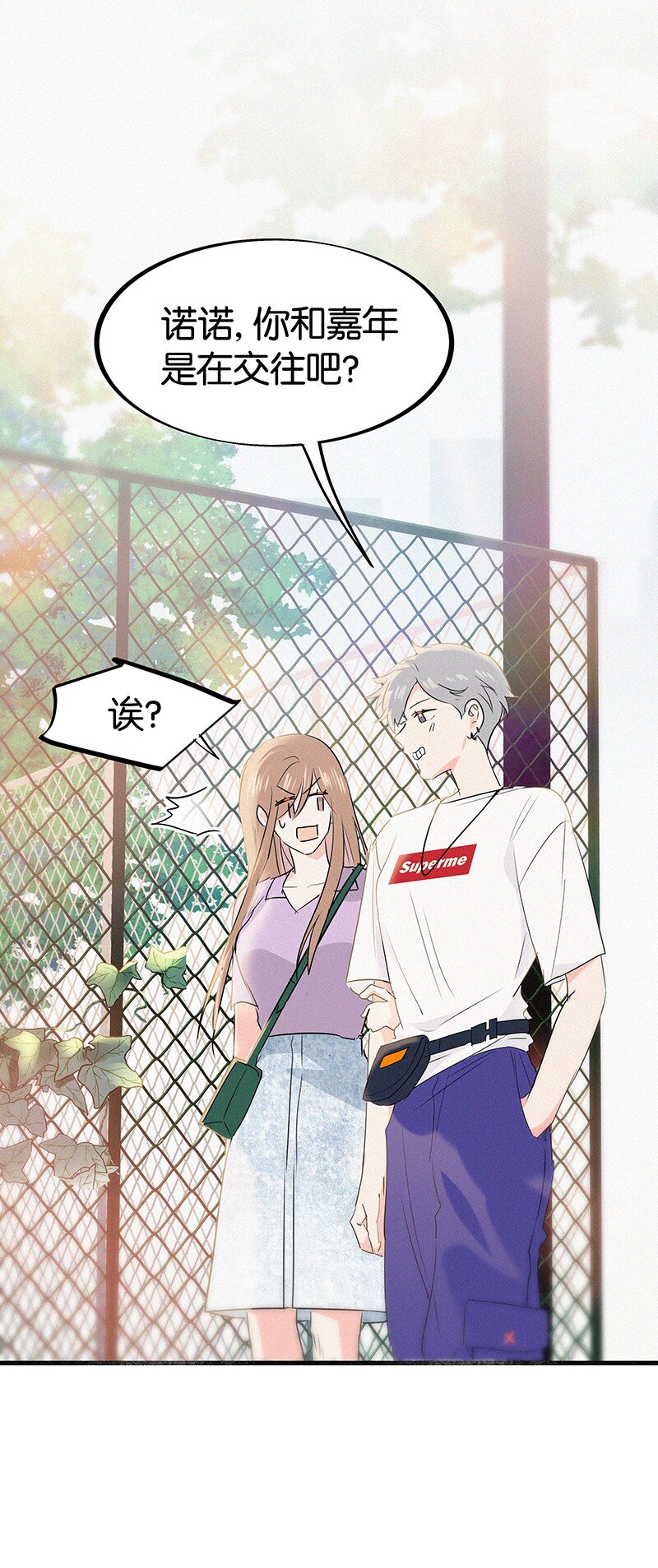 35 我喜欢他！-第45话