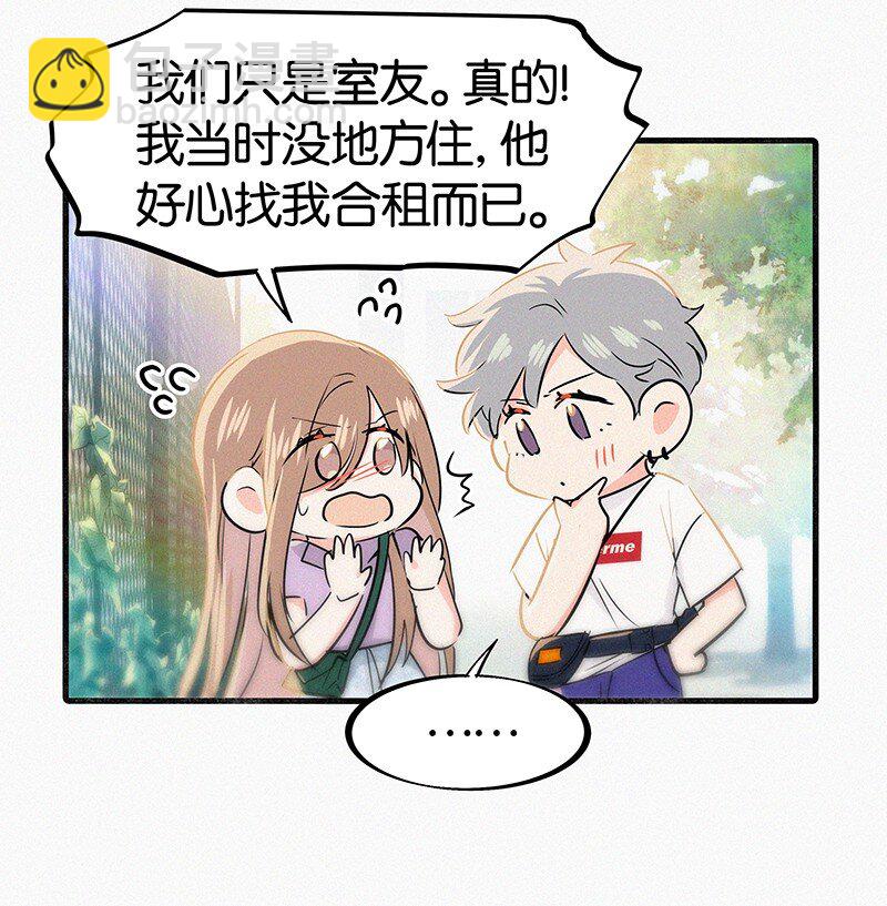 35 我喜欢他！-第45话