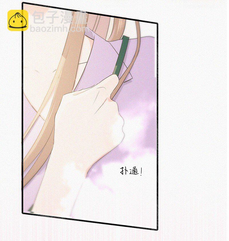 35 我喜欢他！-第45话