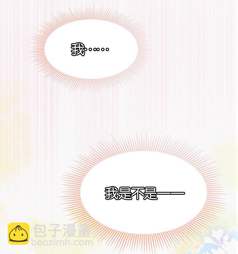 35 我喜欢他！-第45话