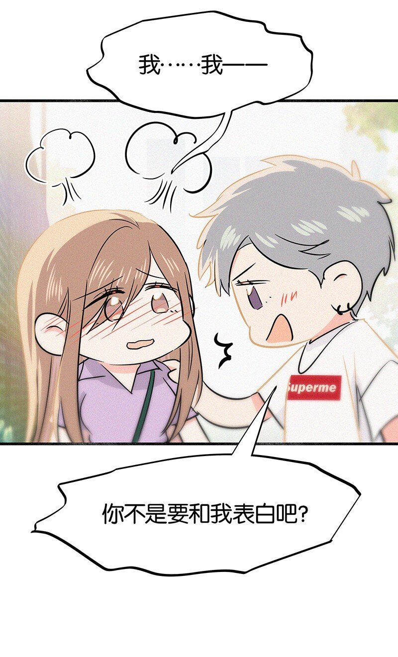 35 我喜欢他！-第45话