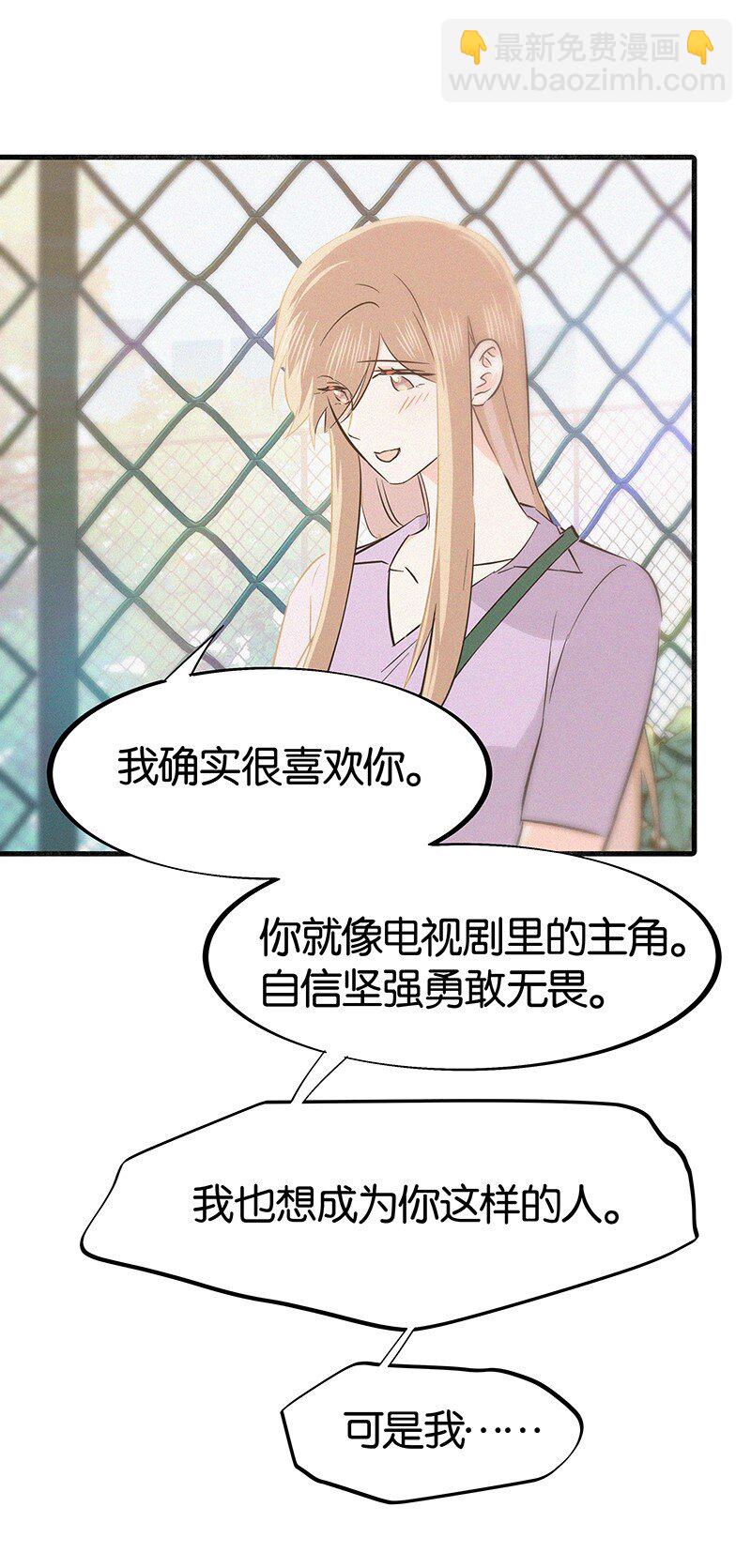 35 我喜欢他！-第45话