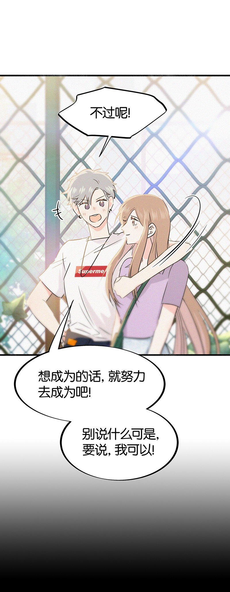 35 我喜欢他！-第45话