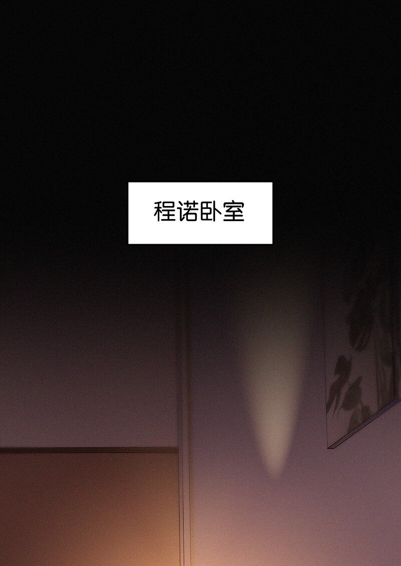 35 我喜欢他！-第45话