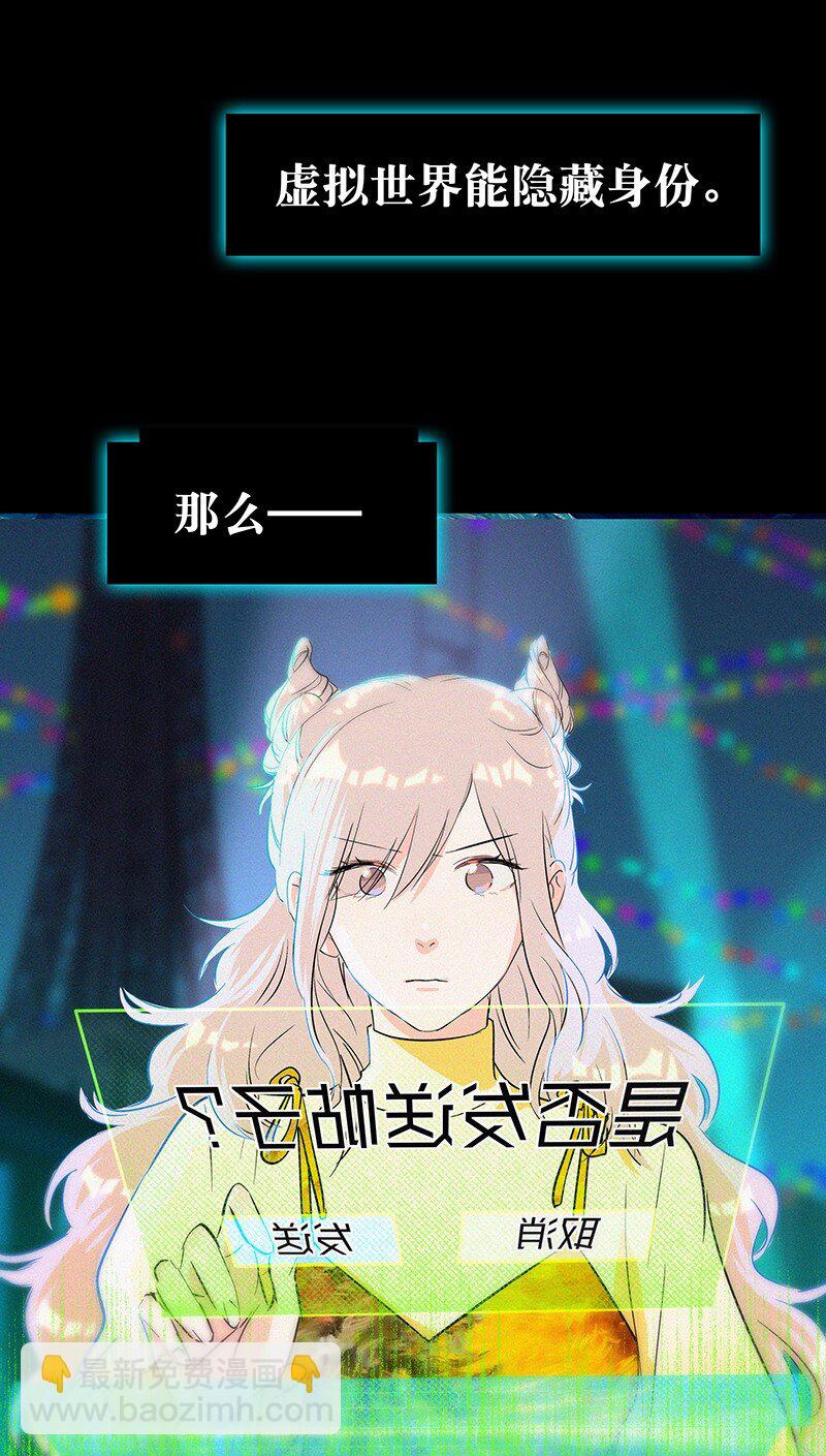 35 我喜欢他！-第45话