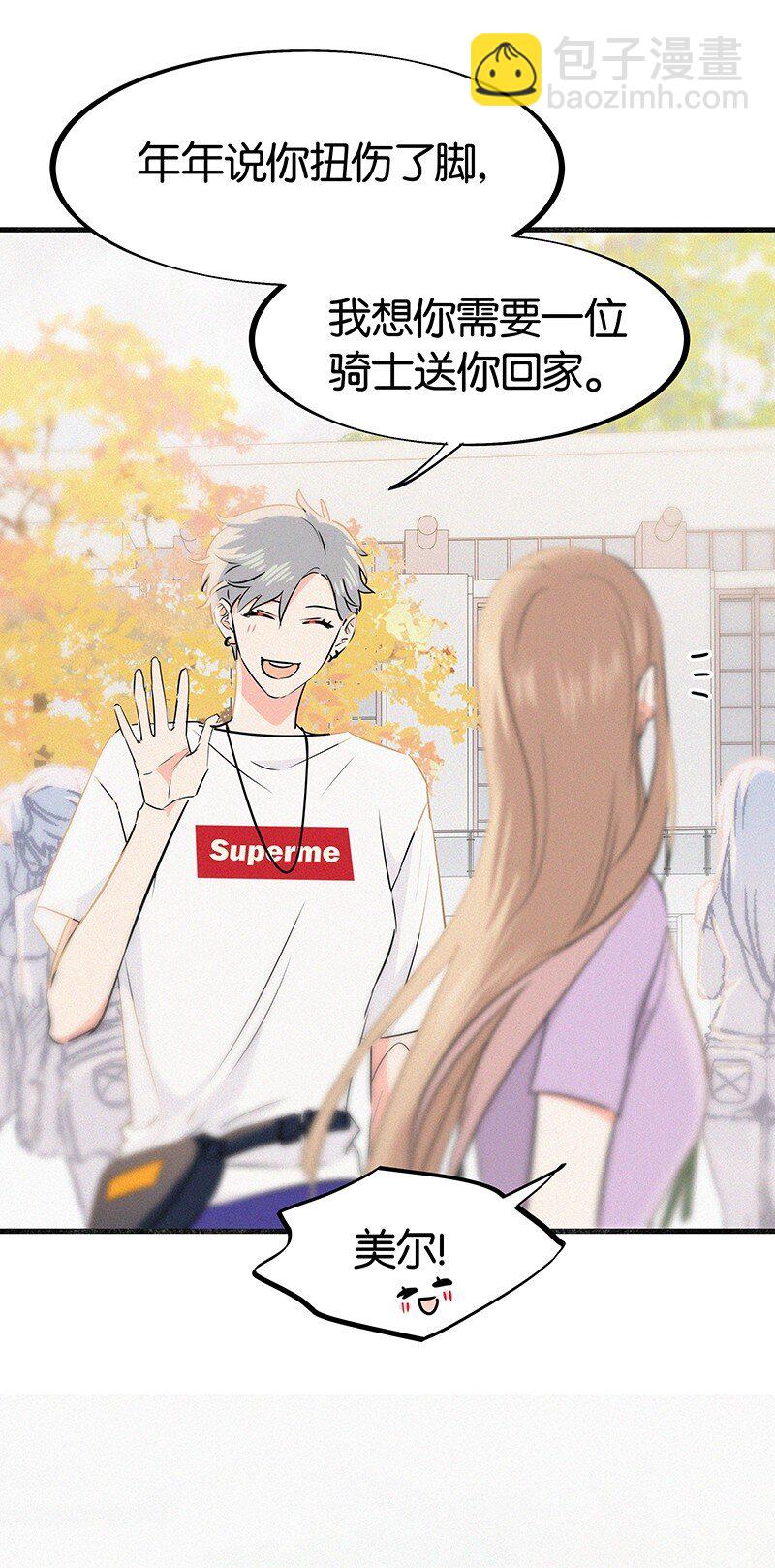 35 我喜欢他！-第45话