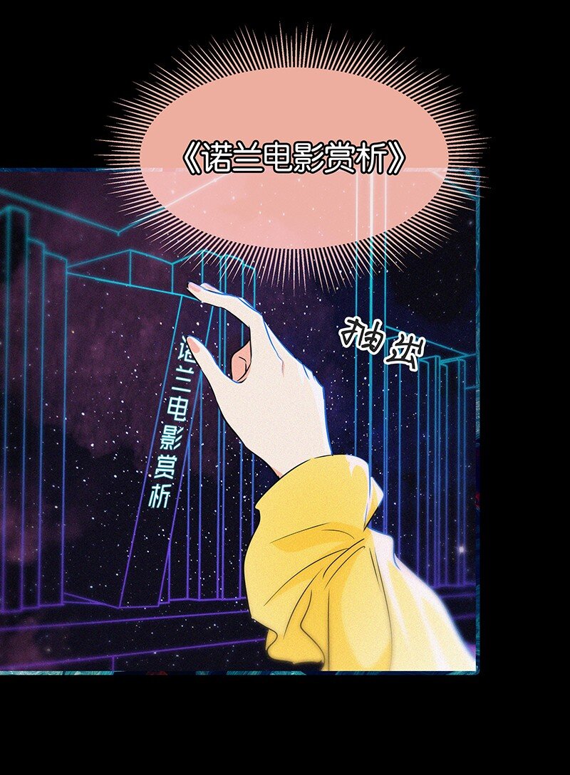 37 终章or序曲？(1/2)-第47话