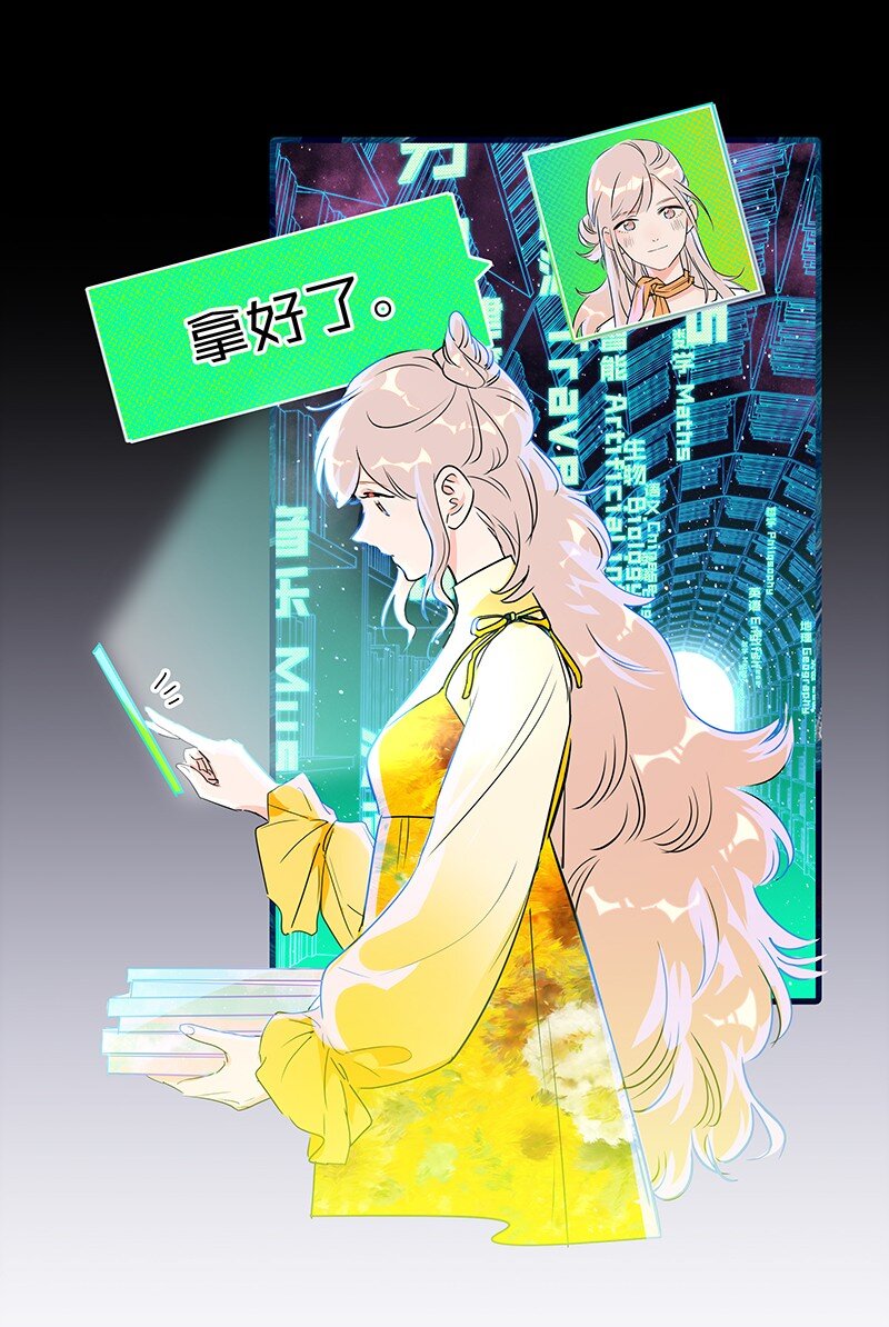 37 终章or序曲？(1/2)-第47话