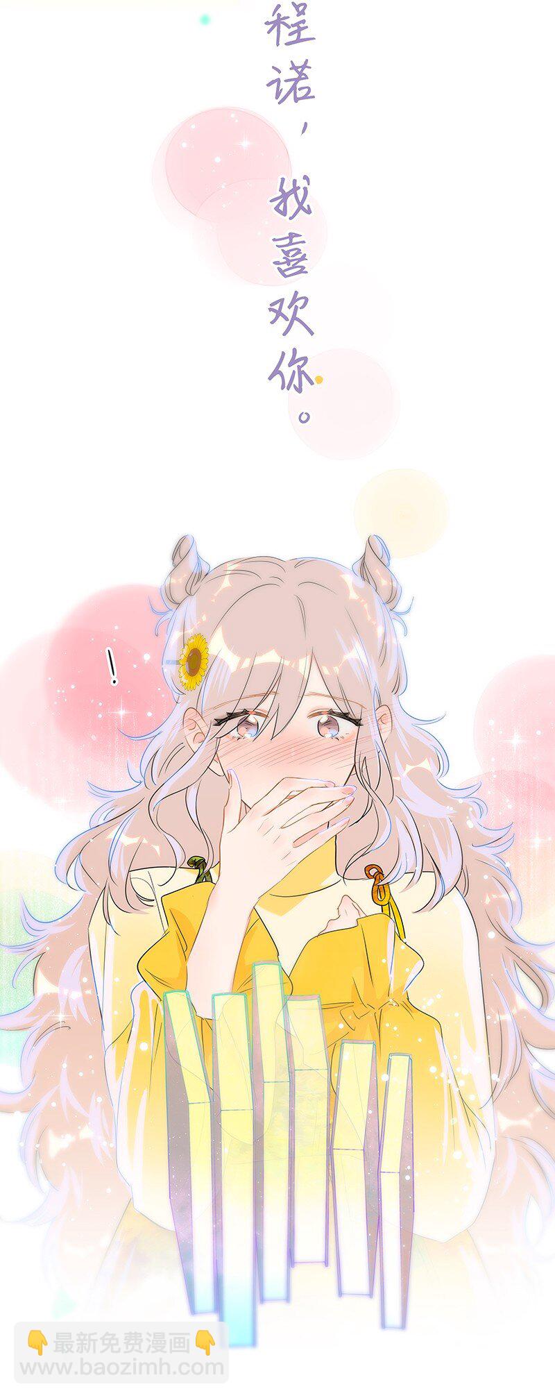 37 终章or序曲？(1/2)-第47话