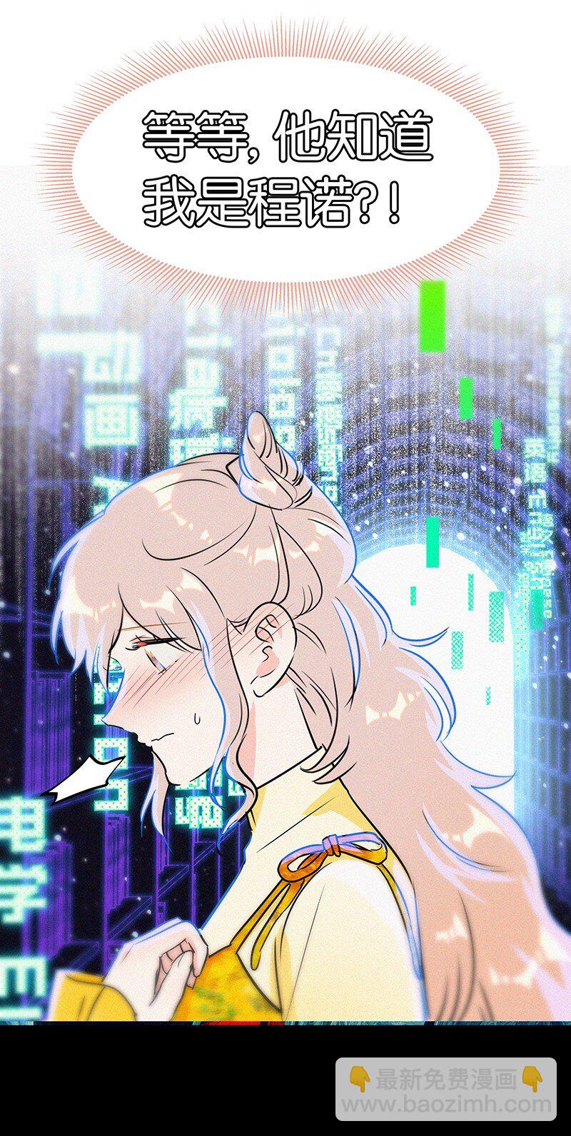 37 终章or序曲？(1/2)-第47话