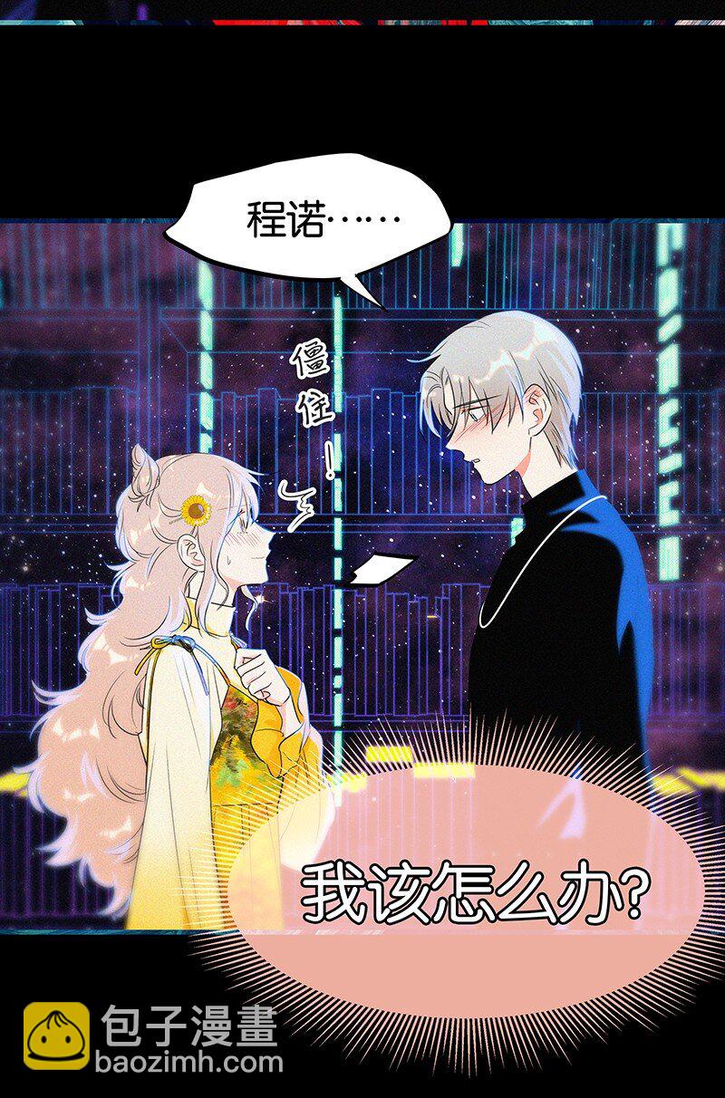 37 终章or序曲？(1/2)-第47话