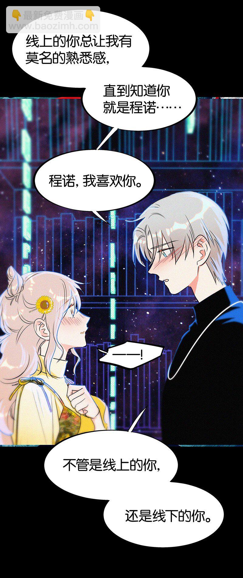 37 终章or序曲？(1/2)-第47话