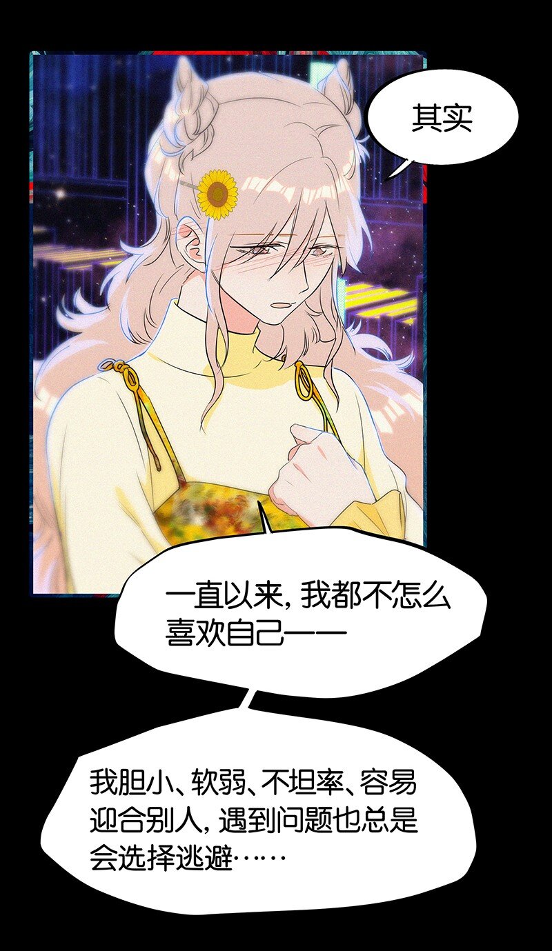 37 终章or序曲？(1/2)-第47话