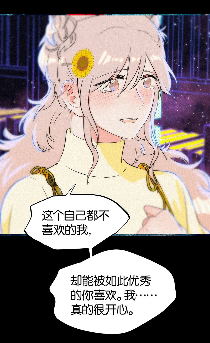 37 终章or序曲？(1/2)-第47话