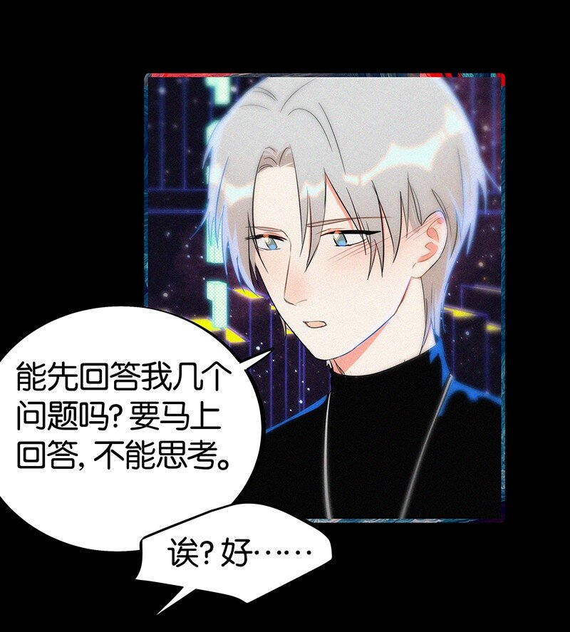 37 终章or序曲？(1/2)-第47话