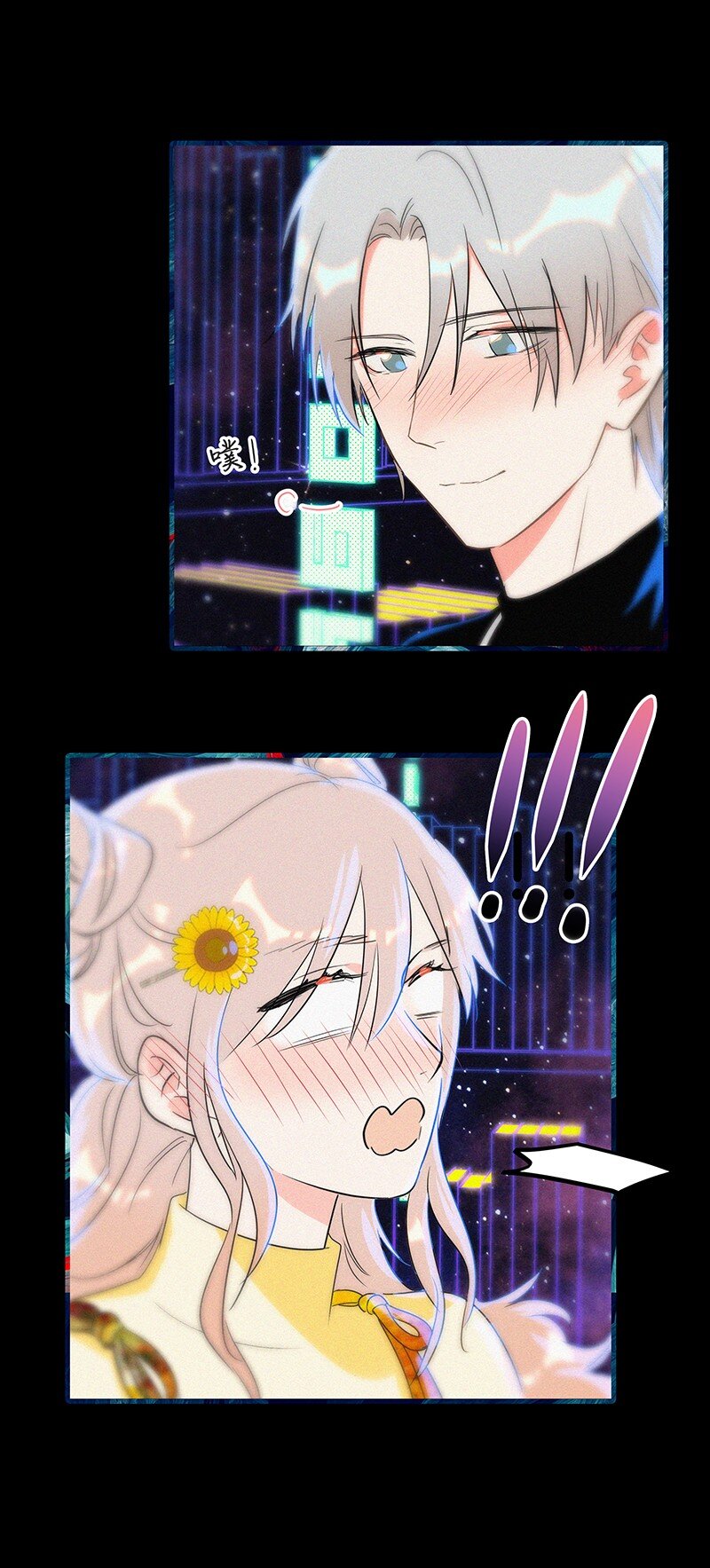 37 终章or序曲？(1/2)-第47话