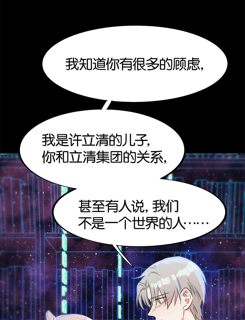 37 终章or序曲？(1/2)-第47话