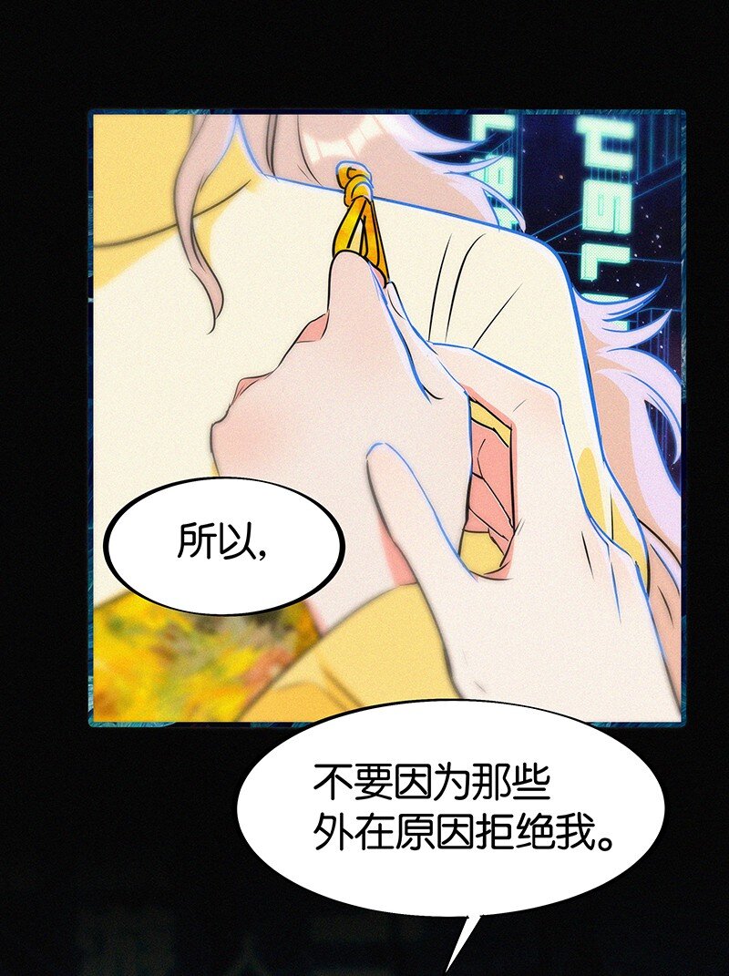 37 终章or序曲？(1/2)-第47话