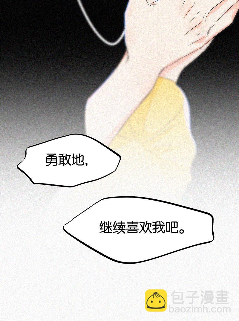 37 终章or序曲？(1/2)-第47话