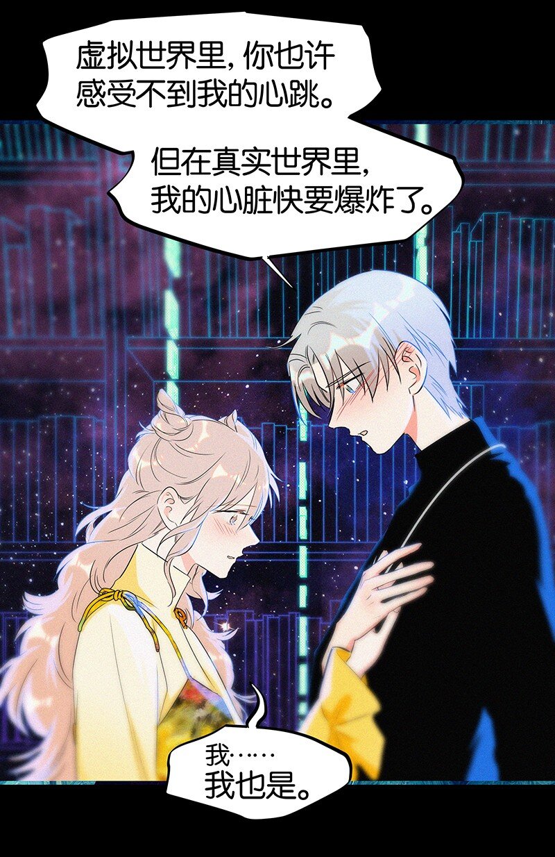 37 终章or序曲？(1/2)-第47话