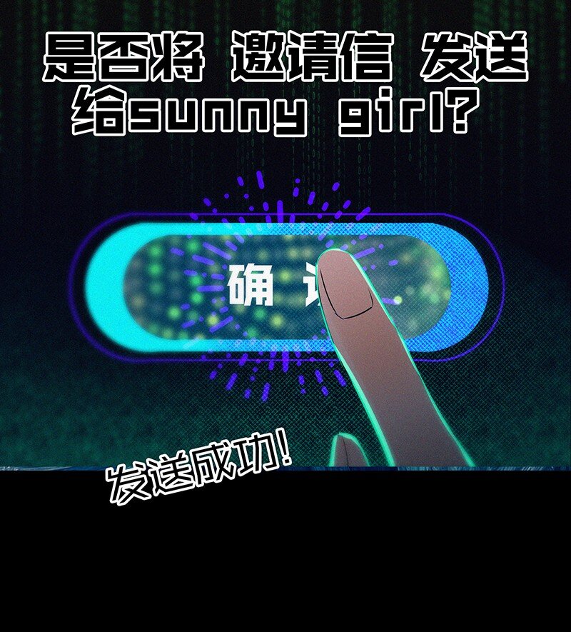 37 终章or序曲？(1/2)-第47话