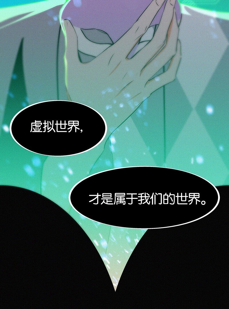 37 终章or序曲？(1/2)-第47话