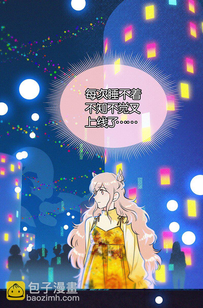 37 终章or序曲？(1/2)-第47话