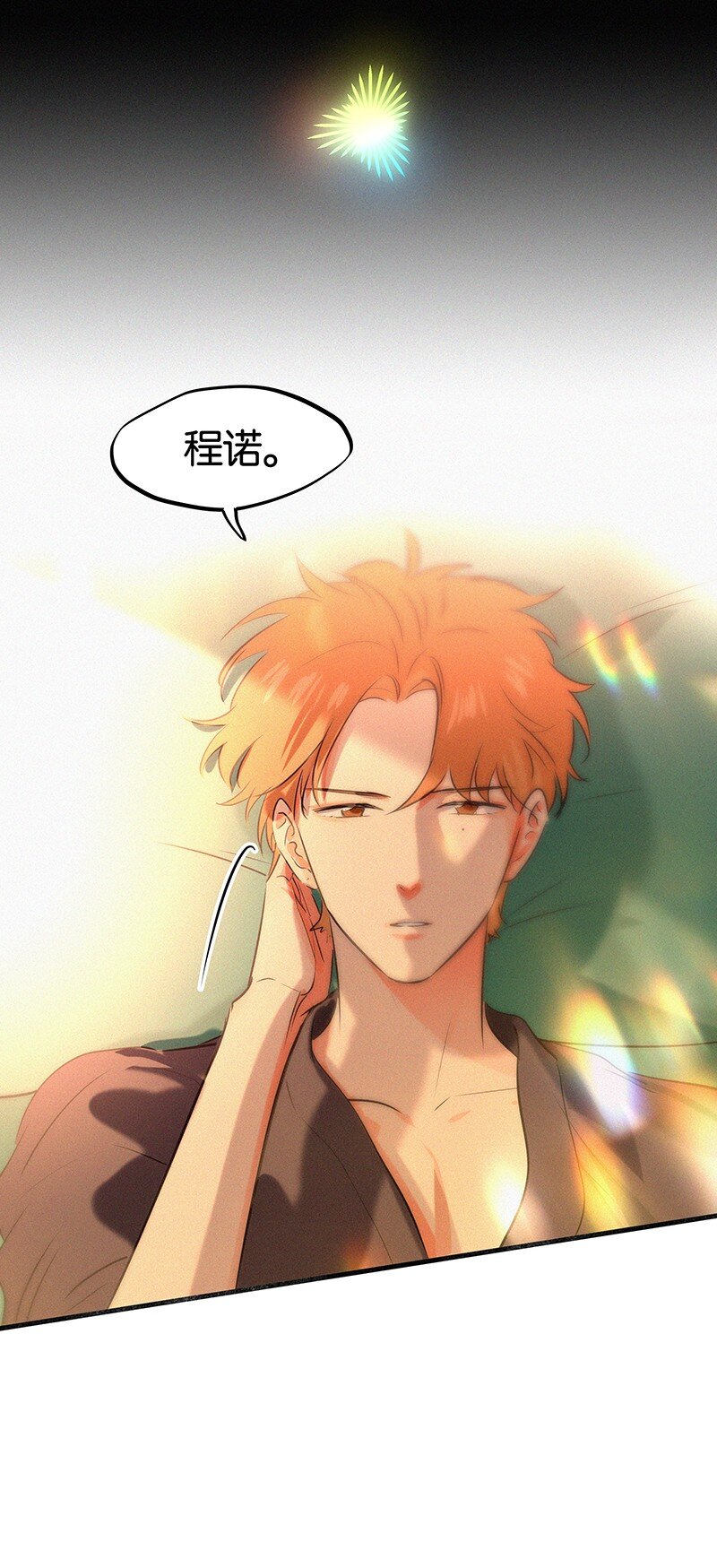 37 终章or序曲？(1/2)-第47话