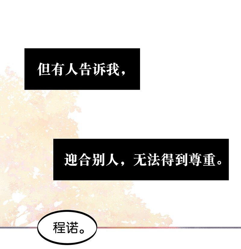 37 终章or序曲？(1/2)-第47话