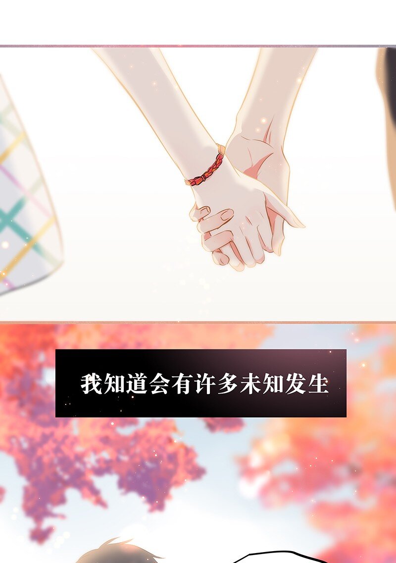 37 终章or序曲？(1/2)-第47话