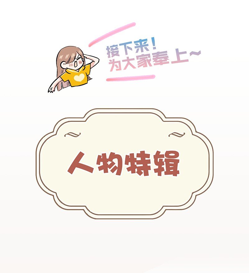 37 终章or序曲？(1/2)-第47话