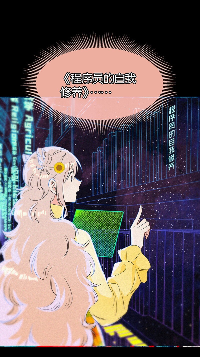 37 终章or序曲？(1/2)-第47话