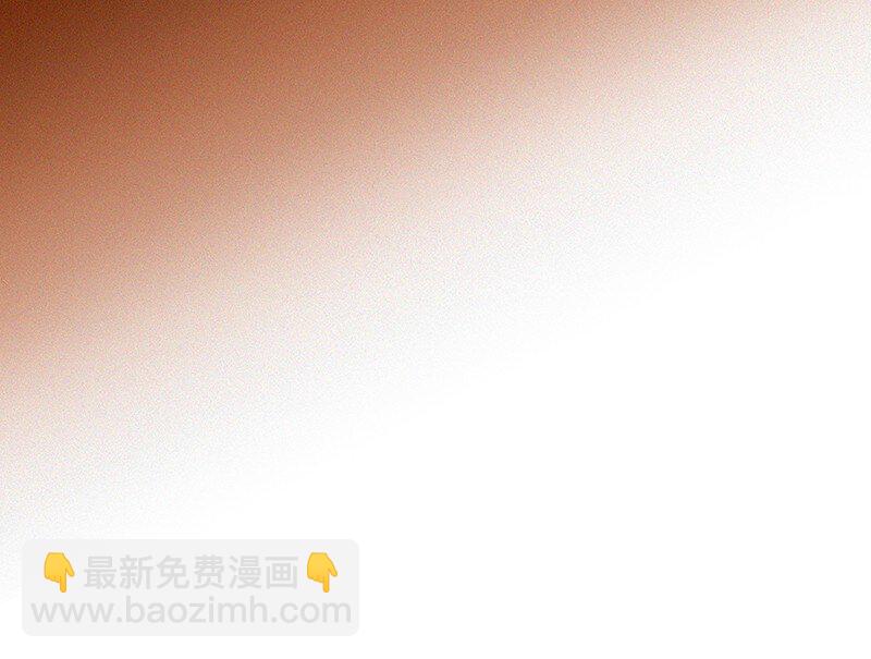 05 这不是我们学校的那个&hellip;&hellip;（病毒）吗？(1/2)-第7话