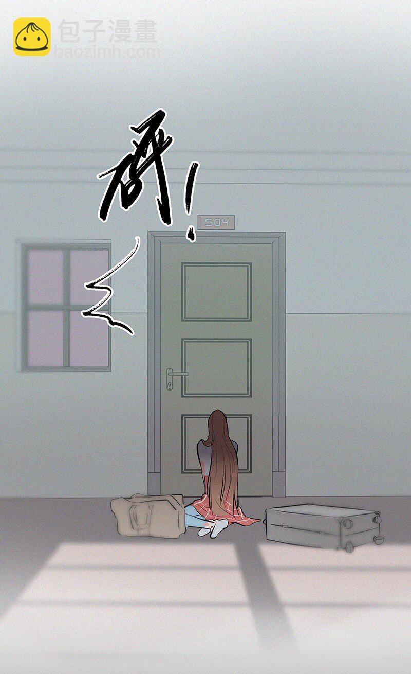 05 这不是我们学校的那个&hellip;&hellip;（病毒）吗？(1/2)-第7话