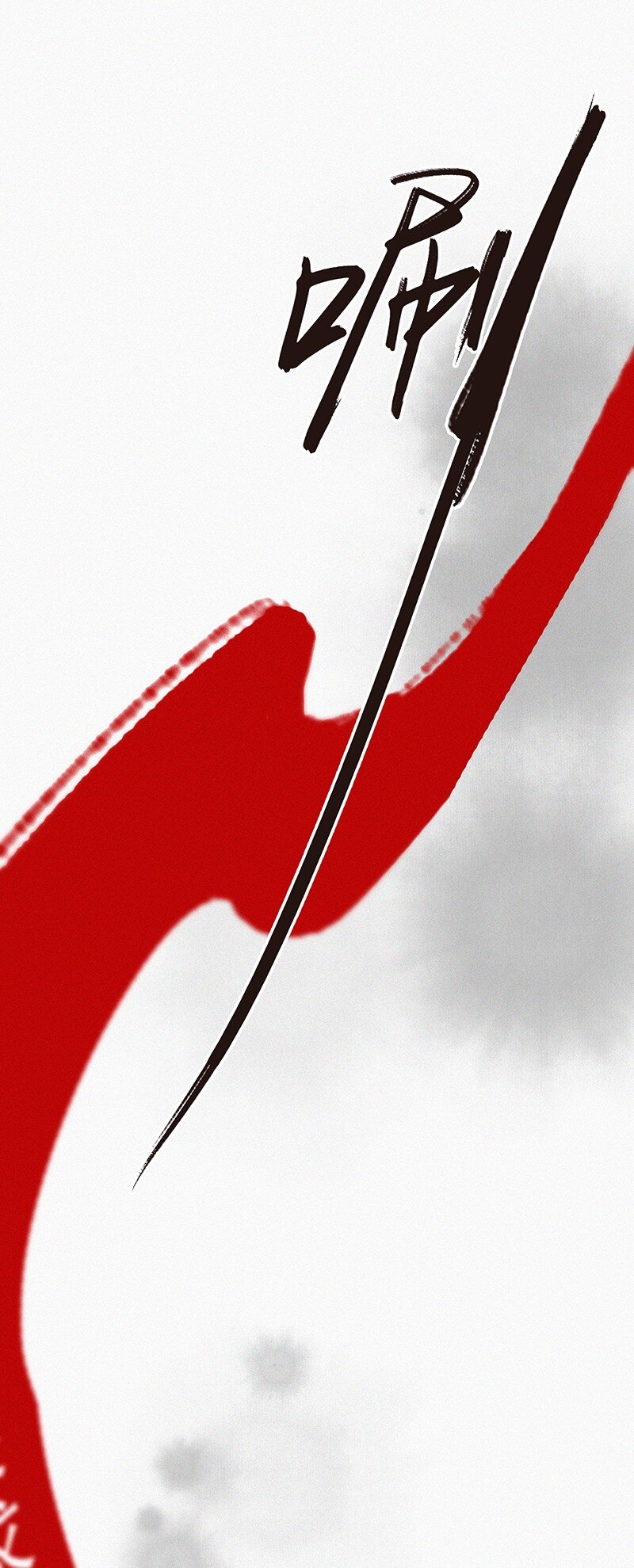 05 这不是我们学校的那个&hellip;&hellip;（病毒）吗？(1/2)-第7话