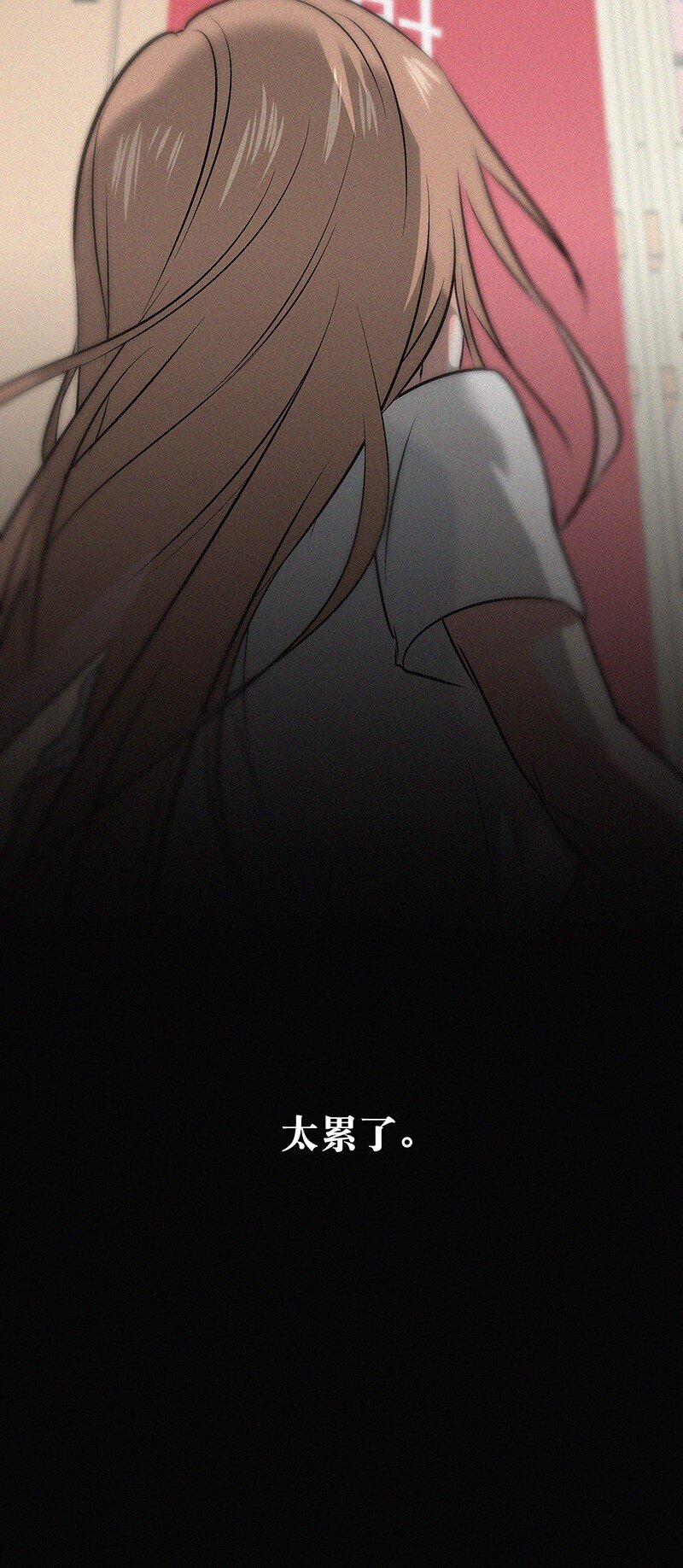 05 这不是我们学校的那个&hellip;&hellip;（病毒）吗？(1/2)-第7话