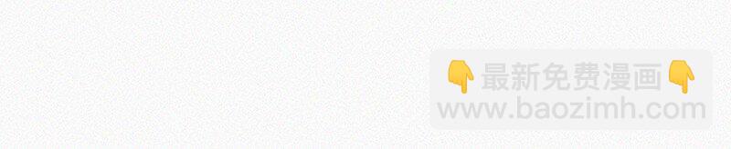 05 这不是我们学校的那个&hellip;&hellip;（病毒）吗？(1/2)-第7话