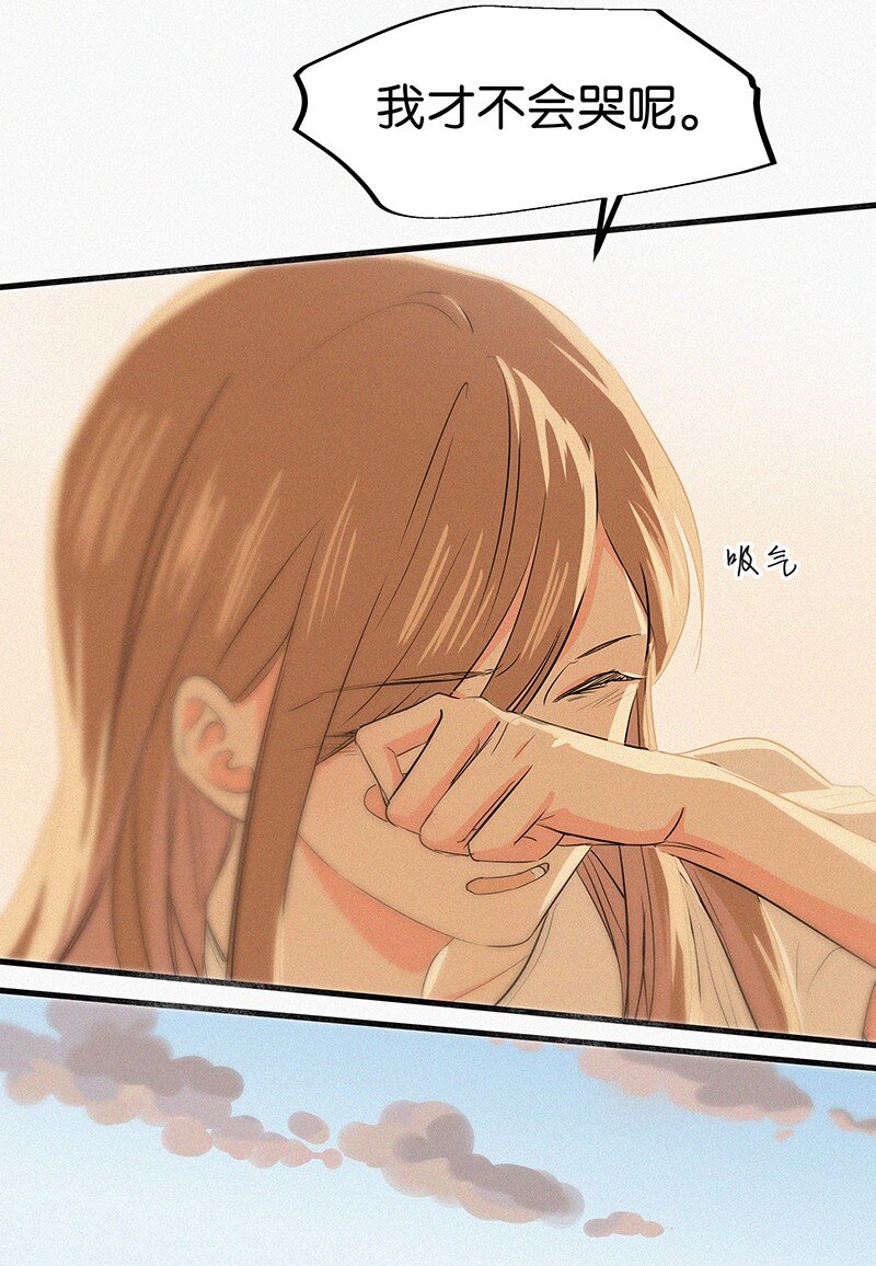 05 这不是我们学校的那个&hellip;&hellip;（病毒）吗？(1/2)-第7话