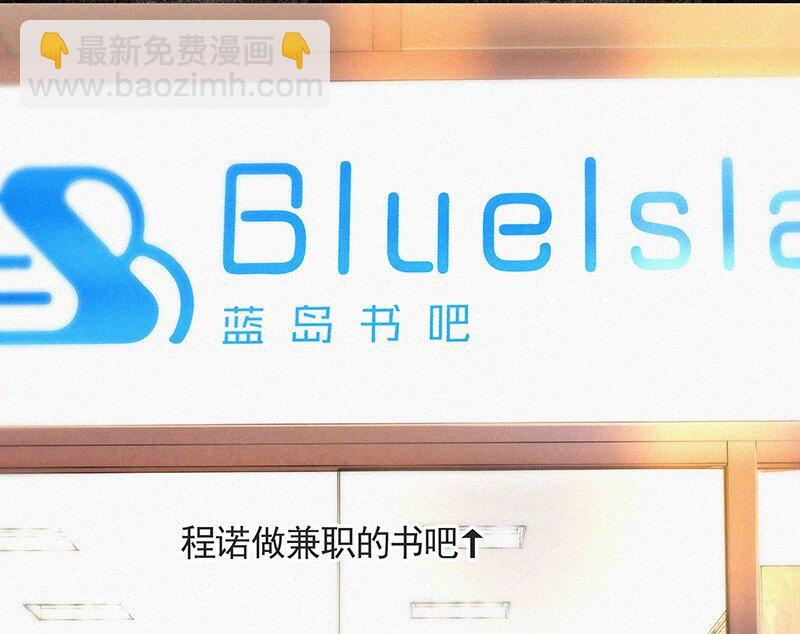 05 这不是我们学校的那个&hellip;&hellip;（病毒）吗？(1/2)-第7话