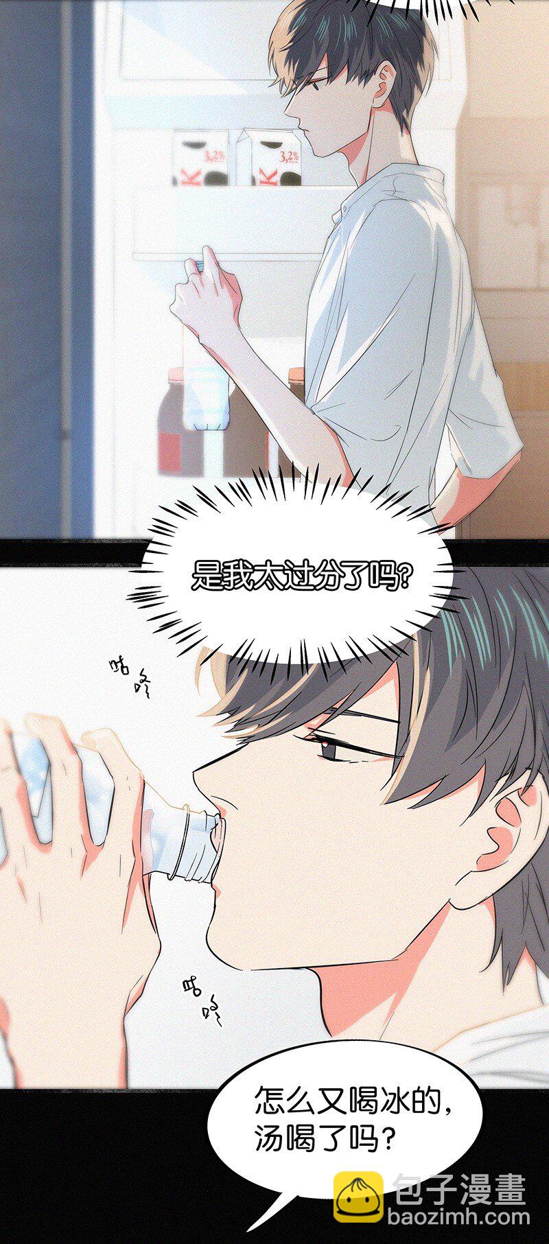 05 这不是我们学校的那个&hellip;&hellip;（病毒）吗？(1/2)-第7话