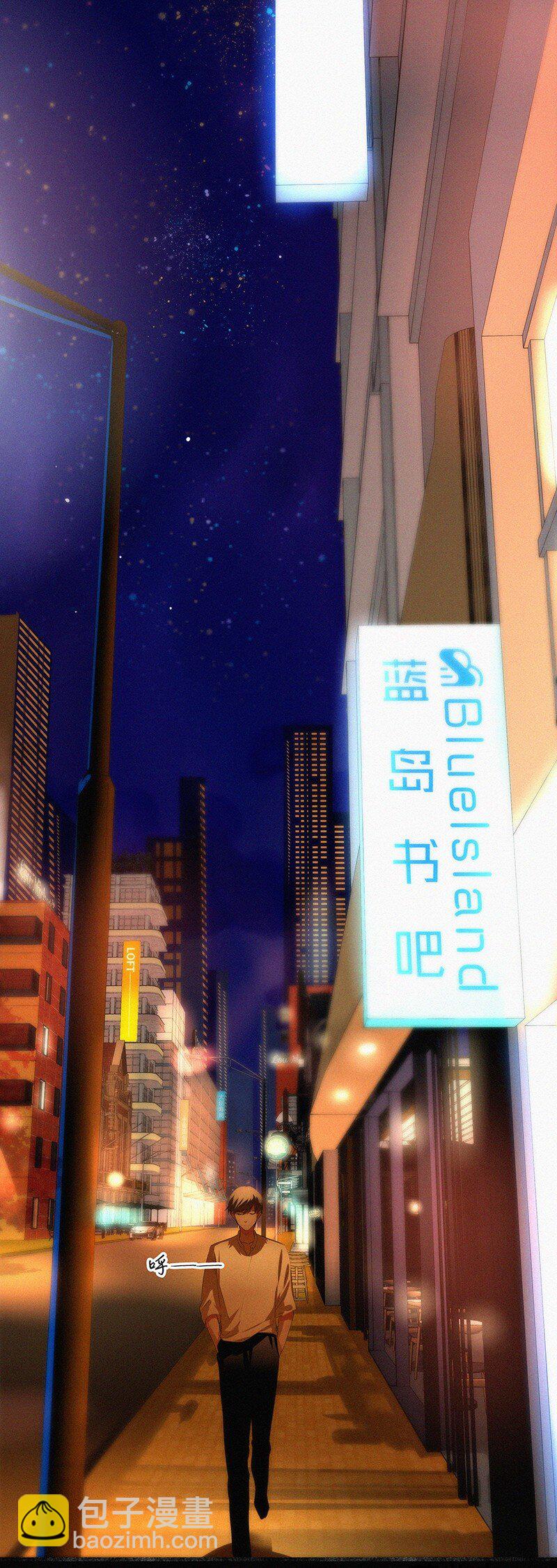 05 这不是我们学校的那个&hellip;&hellip;（病毒）吗？(1/2)-第7话