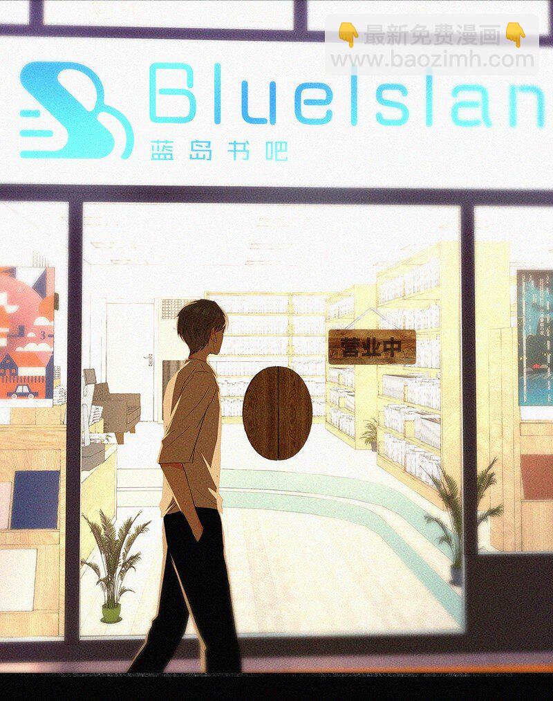 05 这不是我们学校的那个&hellip;&hellip;（病毒）吗？(1/2)-第7话