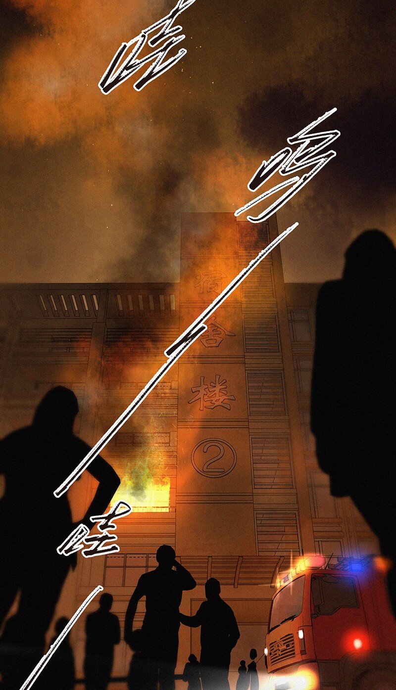 05 这不是我们学校的那个&hellip;&hellip;（病毒）吗？(1/2)-第7话