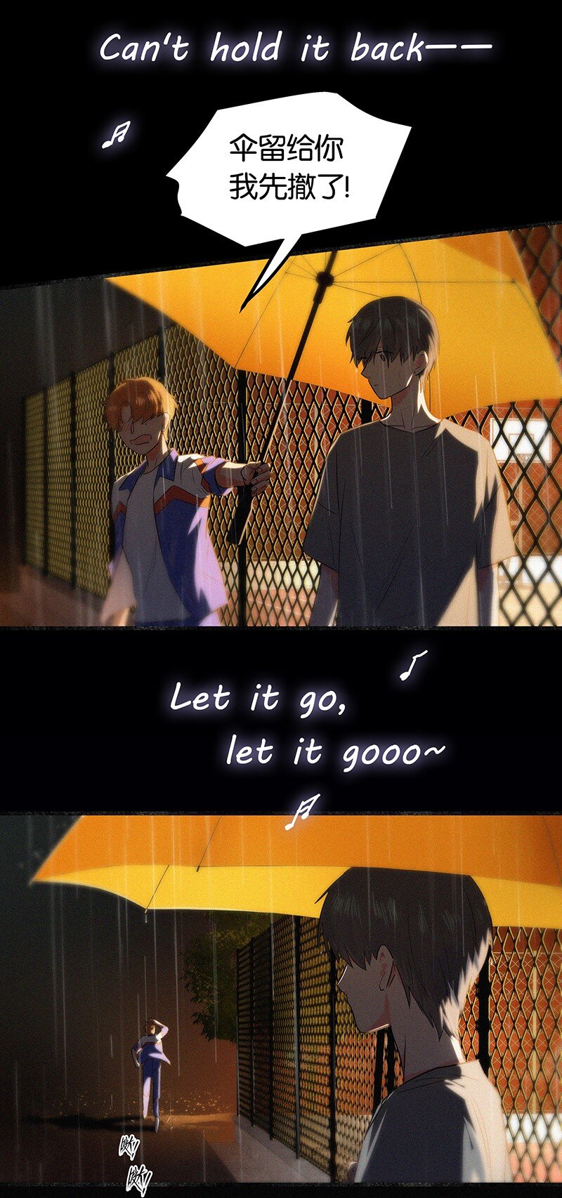 07 我好像开始有点喜欢&hellip;&hellip;(1/2)-第9话