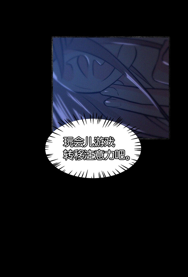 07 我好像开始有点喜欢&hellip;&hellip;(1/2)-第9话