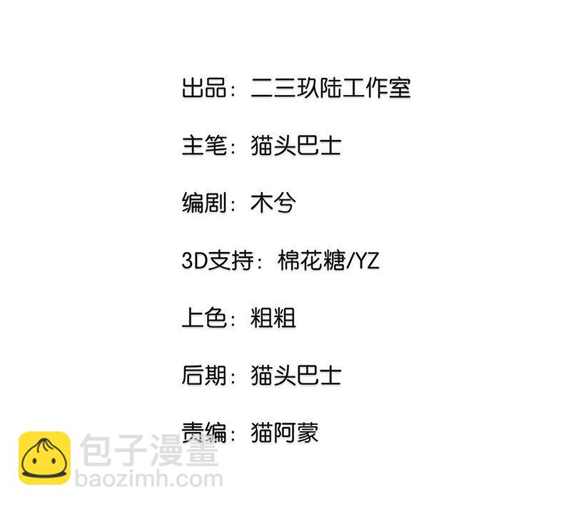 07 我好像开始有点喜欢&hellip;&hellip;(1/2)-第9话