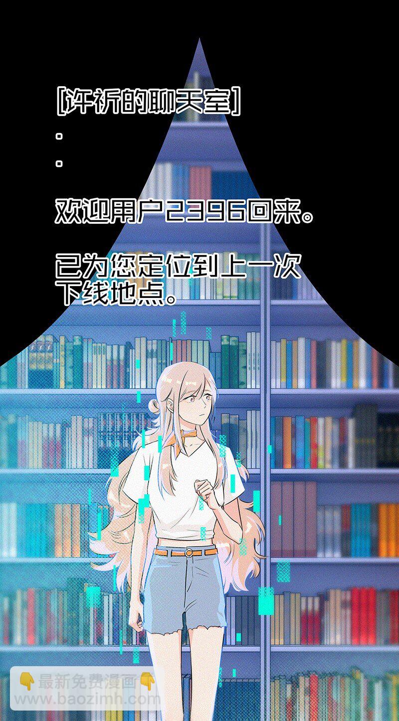 07 我好像开始有点喜欢&hellip;&hellip;(1/2)-第9话