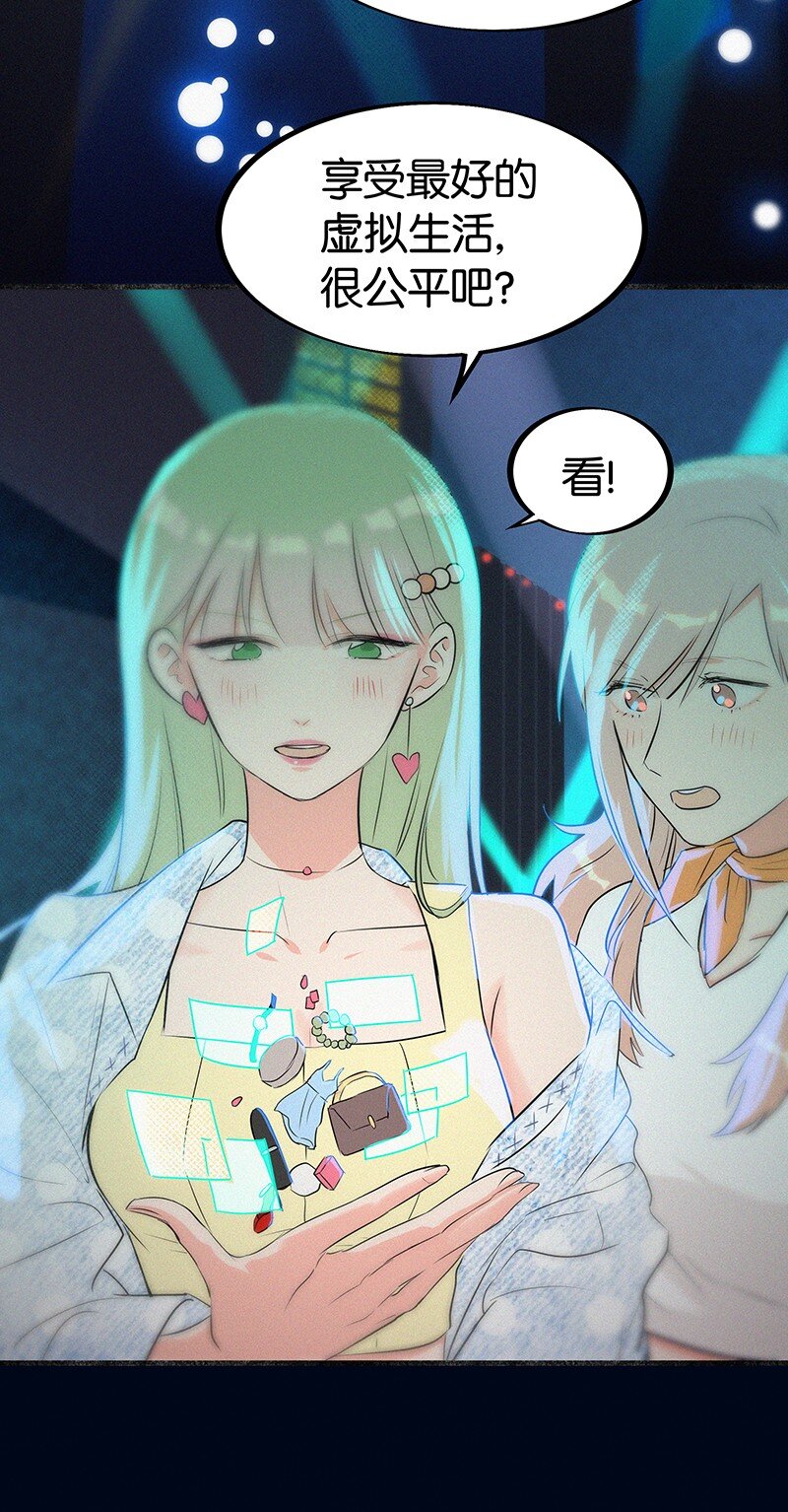 07 我好像开始有点喜欢&hellip;&hellip;(1/2)-第9话